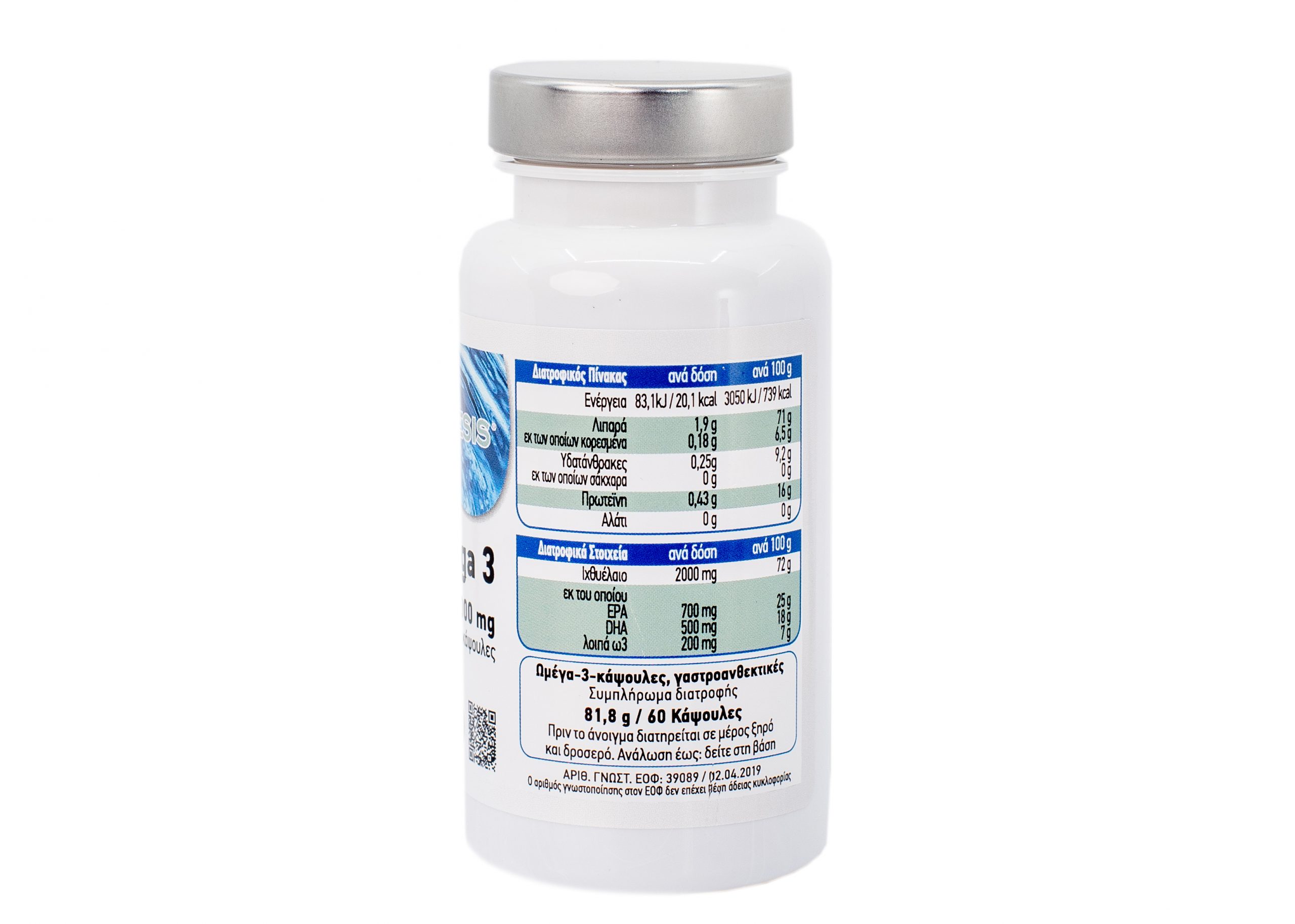 Omega-3 Fish Oil 1000 mg 60 caps - Viogenesis