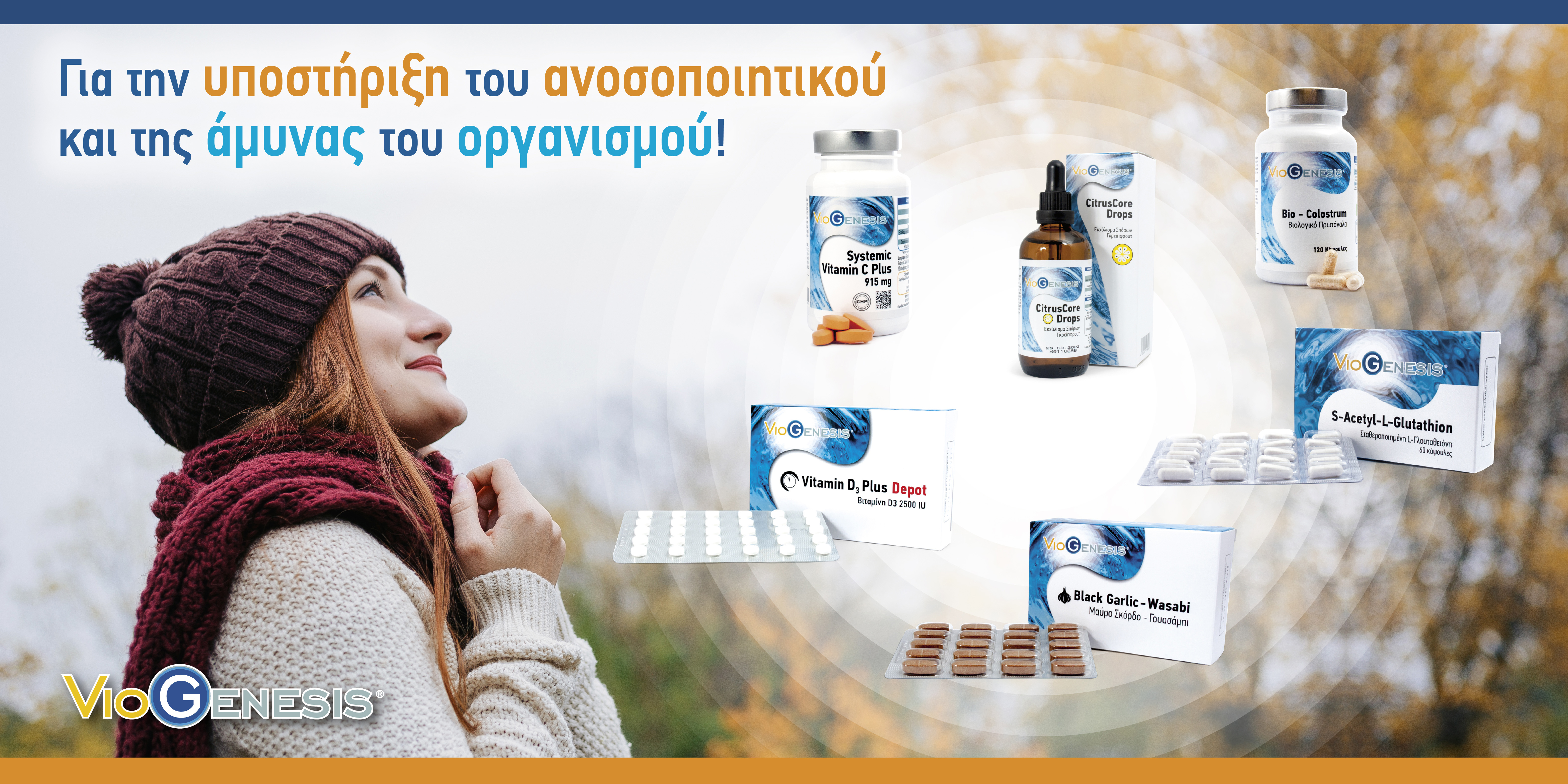 BANNER_ADYNATISMA_1500x750