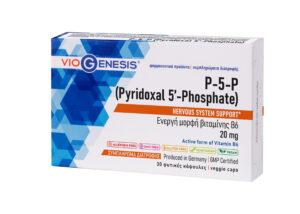 VioGenesis P-5-P (Pyridoxal 5'-Phosphate) 20 mg 30 caps