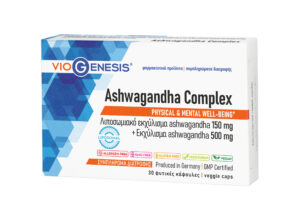 VioGenesis Ashwagandha Complex 30 caps